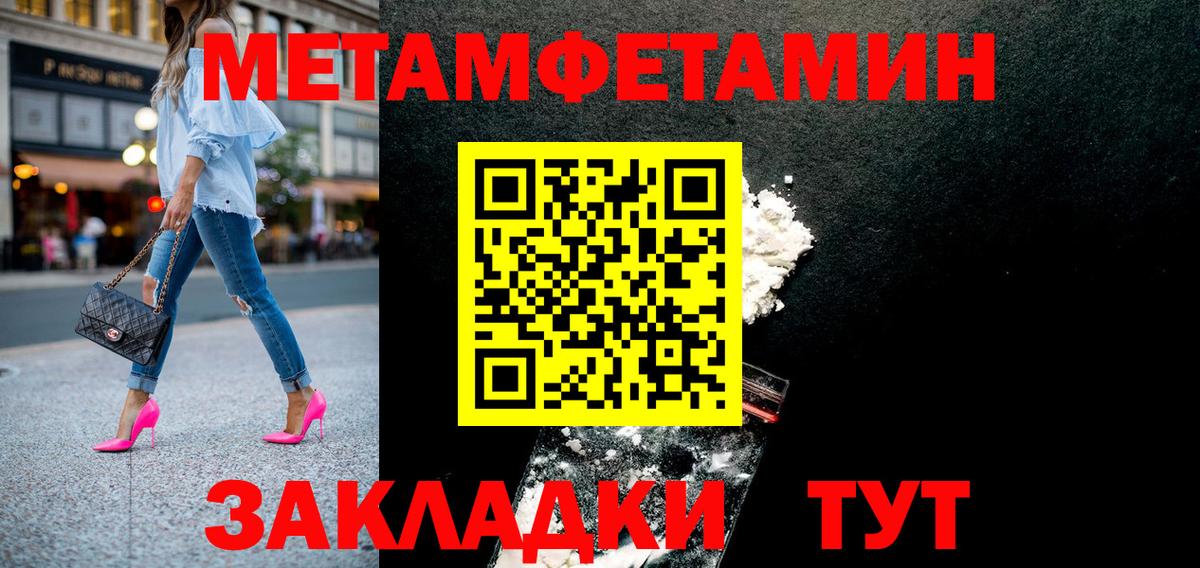 АМФ Розовый  АМФЕТАМИН  АМФ  Вход с VPN  Сургут 