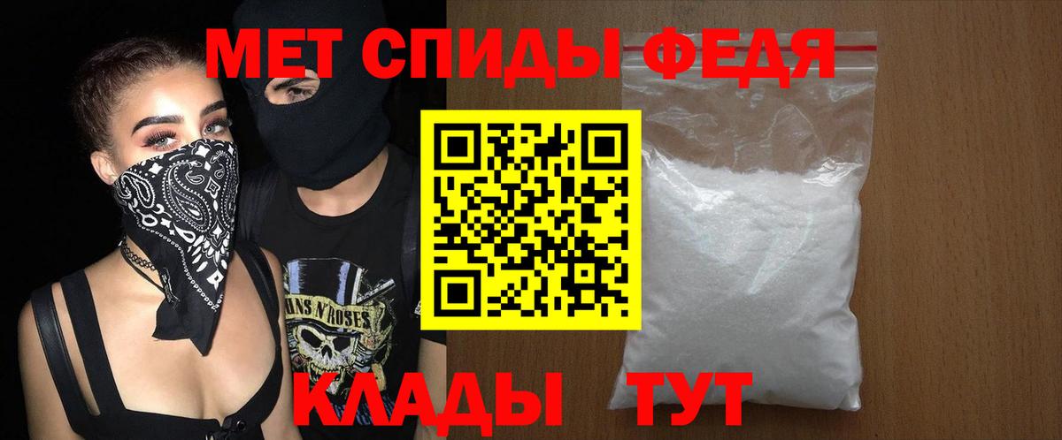 АМФЕТАМИН Premium Сургут