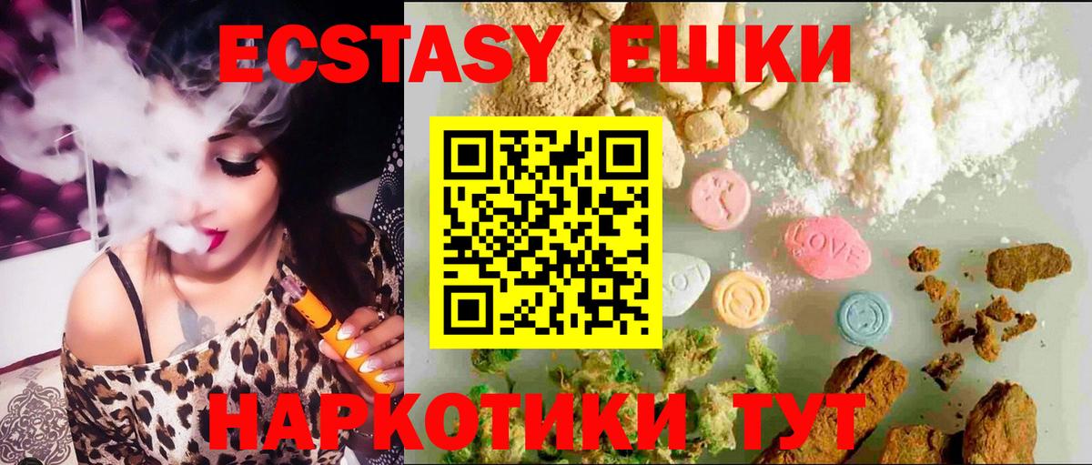 Ecstasy DUBAI Сургут