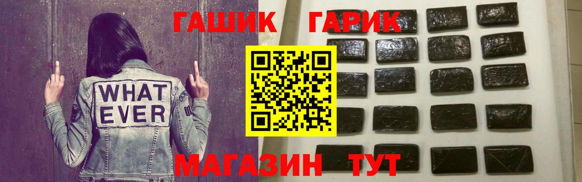ГАШИШ hashish Сургут