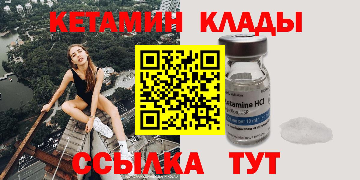 Псилоцибиновые грибы Сургут