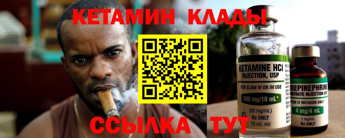 Бошки Шишки  Вход с VPN  Кокаин  Сургут  А ПВП СК   Меф МЯУ МЯУ   ГАШИШ  ГАШ 