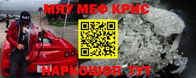 MDMA Premium VHQ Новозыбков