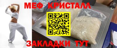 альфа пвп Новокубанск