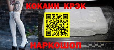 альфа пвп Новокубанск