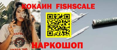альфа пвп Новокубанск