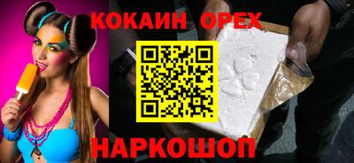 MDMA Premium VHQ Новозыбков