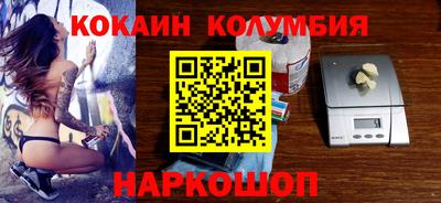 MDMA Premium VHQ Новозыбков