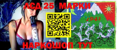 альфа пвп Новокубанск