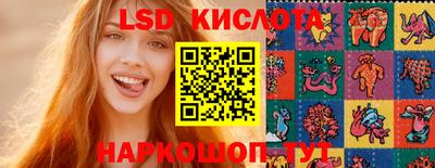 кокаин VHQ Новодвинск