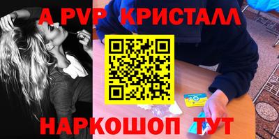 кокаин VHQ Новодвинск