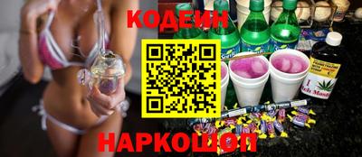 кокаин VHQ Новодвинск