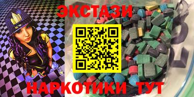 кокаин VHQ Новодвинск