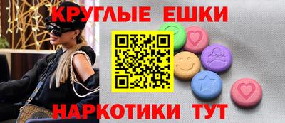 кокаин VHQ Новодвинск