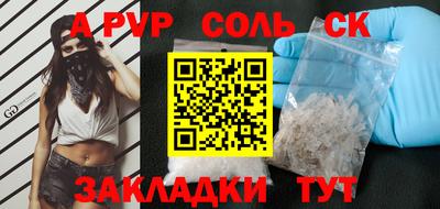 альфа пвп Новокубанск