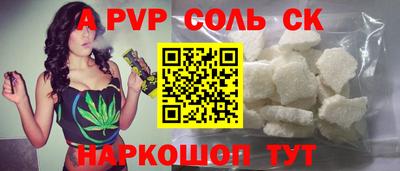 кокаин VHQ Новодвинск