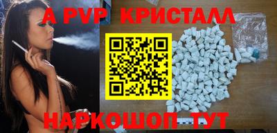 кокаин VHQ Новодвинск
