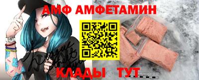 MDMA Premium VHQ Новозыбков