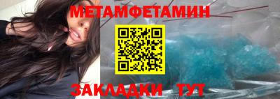 MDMA Premium VHQ Новозыбков