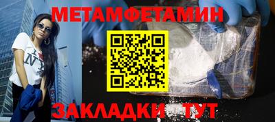 MDMA Premium VHQ Новозыбков