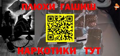 кокаин VHQ Новодвинск