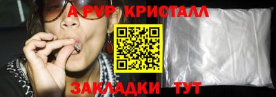 MDMA Premium VHQ Новозыбков