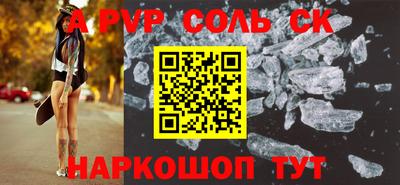 кокаин VHQ Новодвинск