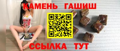 альфа пвп Новокубанск