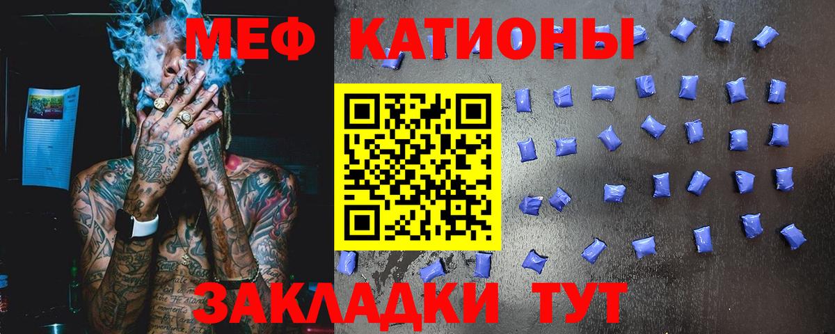 МЕФ мука Сургут