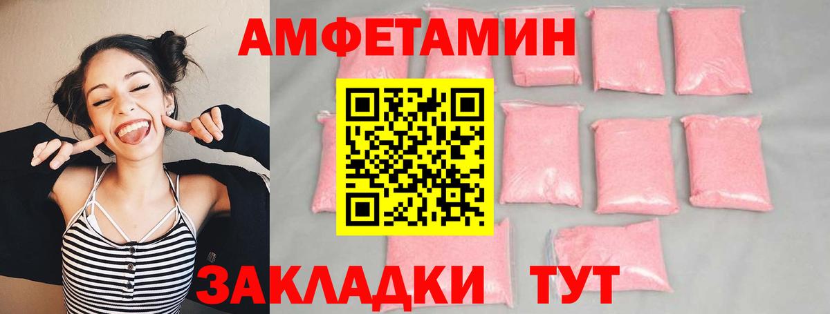 Первитин винт  Первитин винт  Сургут  Вход с VPN 