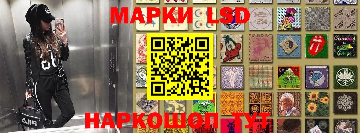 Наркотические марки 1,5мг  где можно купить   Сургут  Вход с VPN 