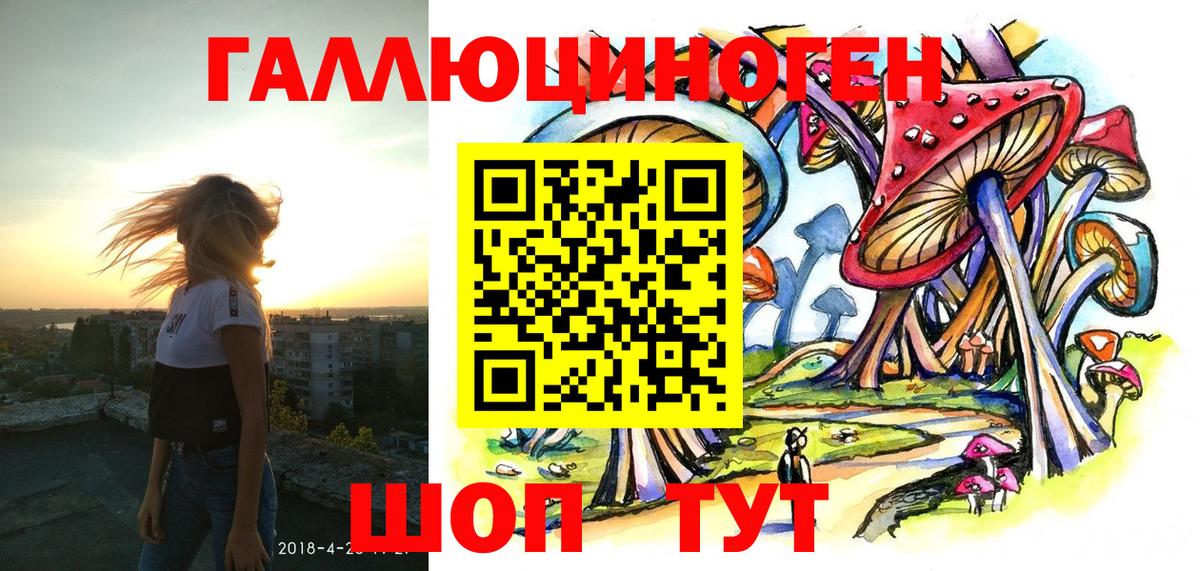 Галлюциногенные грибы Magic Shrooms  Псилоцибиновые грибы Cubensis  Сургут  Вход с VPN 
