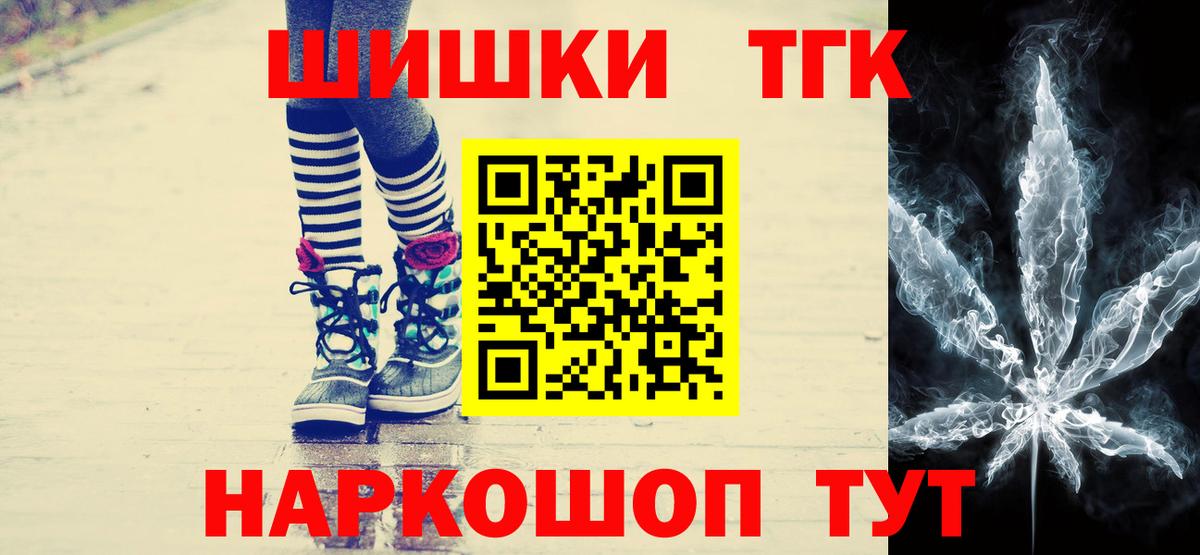 Марихуана конопля  МАРИХУАНА тримм  Сургут  Марихуана SATIVA & INDICA  Вход с VPN  Шишки марихуана Amnesia 